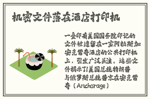 夜耶鲁2922官网