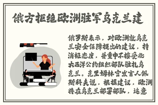 胡桃坐旅行者胡萝卜